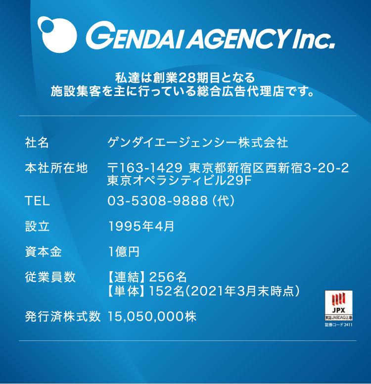 GENDAI AGENCY Inc.